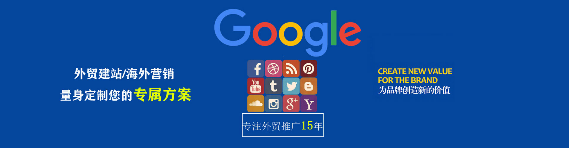 东山百度竞价赚钱