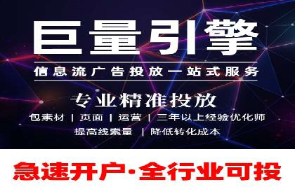 解析SEM托管代运营：如何实现精准营销